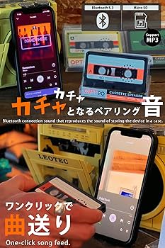 Switch カセット モニター スピーカー セット